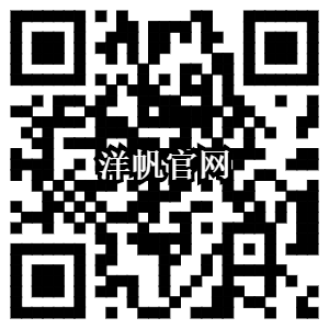 洋帆官网二维码